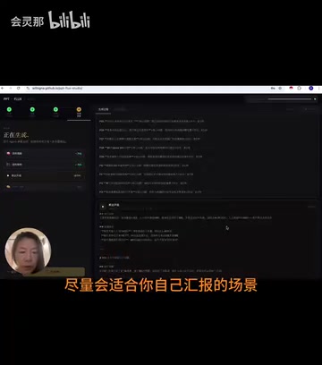 可编辑部分集中在表达层