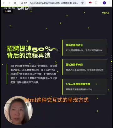 AI根据内容自动匹配视觉布局