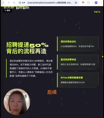 持续迭代更新中