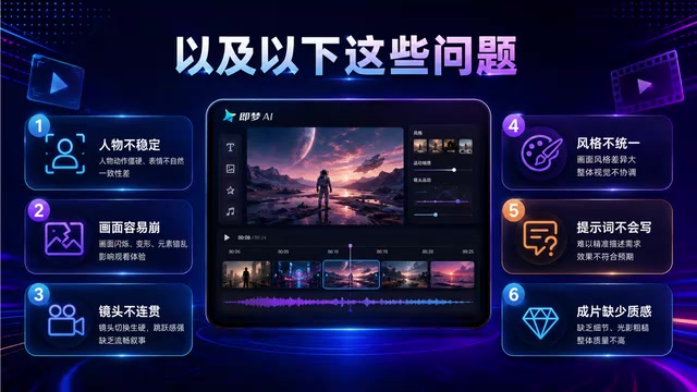 常见问题汇总