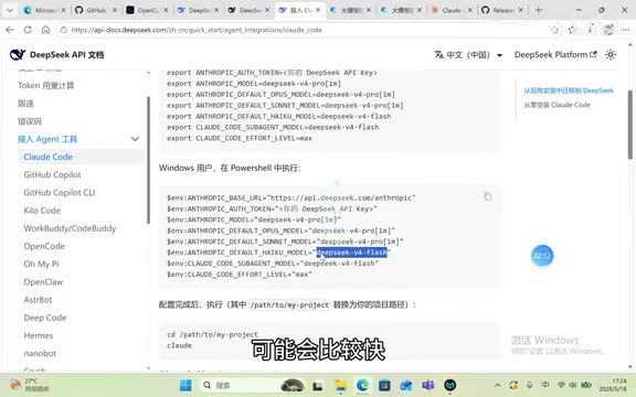 模型参数配置