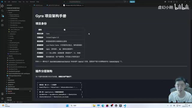 DeepSeek多Agent矩阵+UE5.8官方MCP协同开发实战