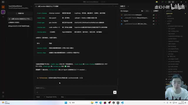 MCP工具调用过程