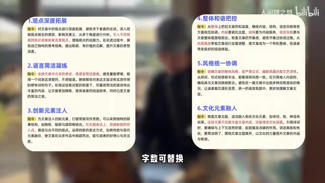后面的每一章节都重复该操作即可