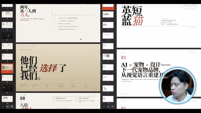 设计完成度对比