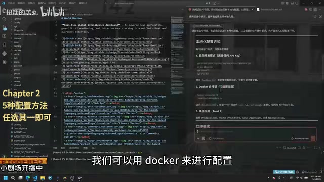 Docker部署命令