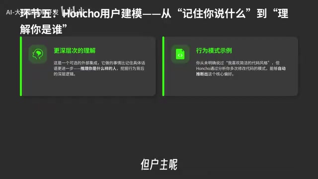 通过分析你多次修改代码的模式
