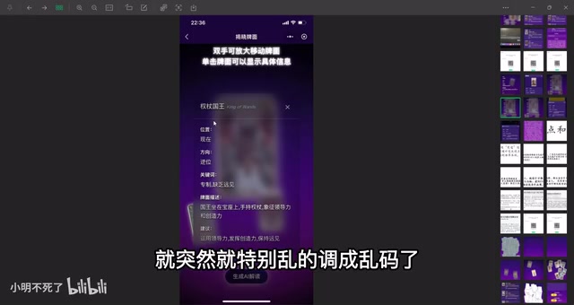 Cursor等工具回滚时位置完全错位的问题