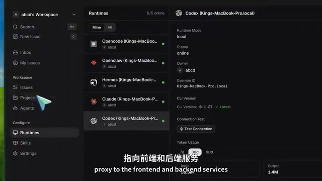 前端API和WebSocket配置