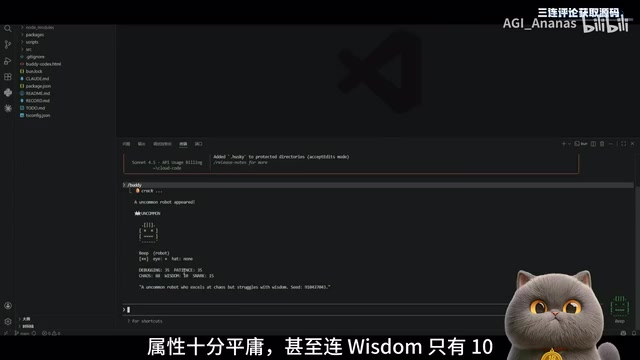 作为一个机器人,竟然一点智慧都没有