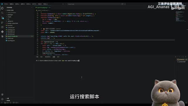 记住这个Friend,随机种子