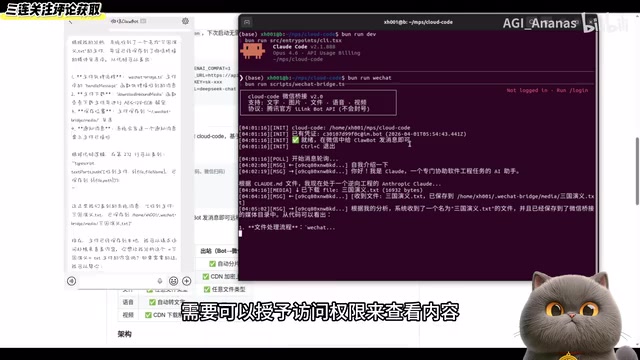 本地部署克隆项目