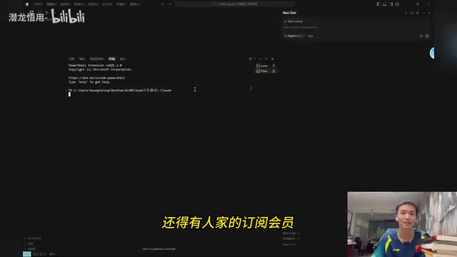 Claude Code网络限制问题