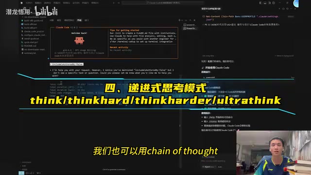 链式思考模式