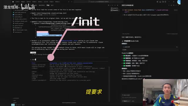 设置项目规则