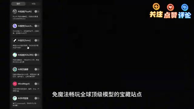 像添加文件深度研究网页搜索等等