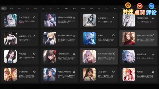 就可以免费使用了