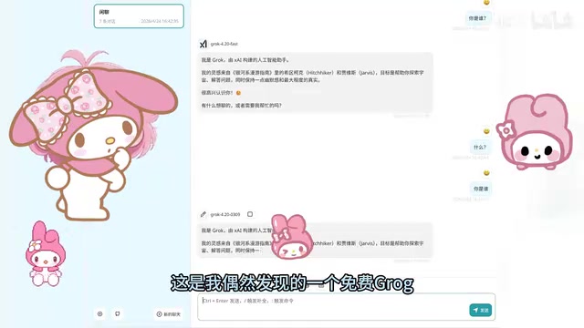 支持生图和最新模型