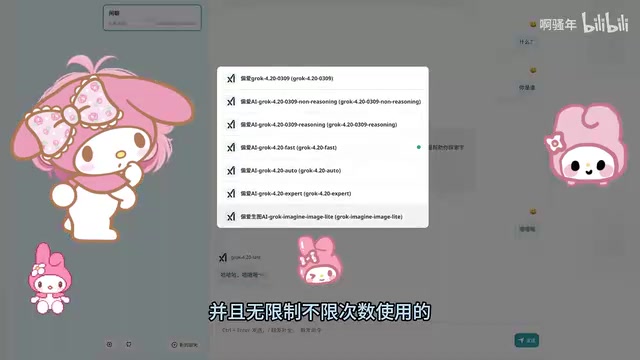 使用界面展示
