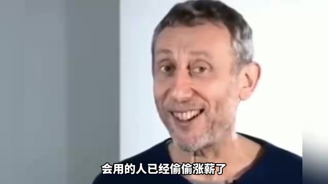 不会用的人还在焦虑