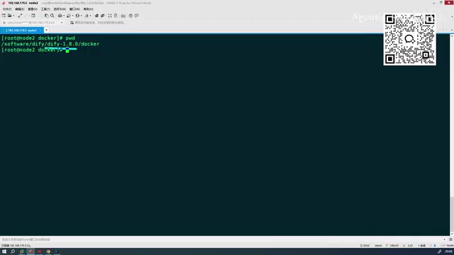 Dify 1.8版本部署