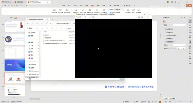 虚拟机创建后需要加载ISO镜像
