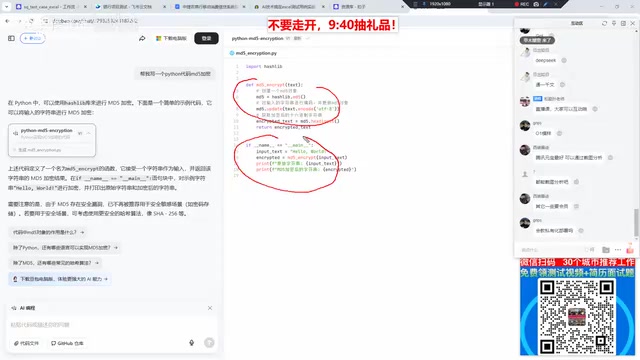 AI智能体自动生成Excel测试用例:从搭建到私有化部署全流程