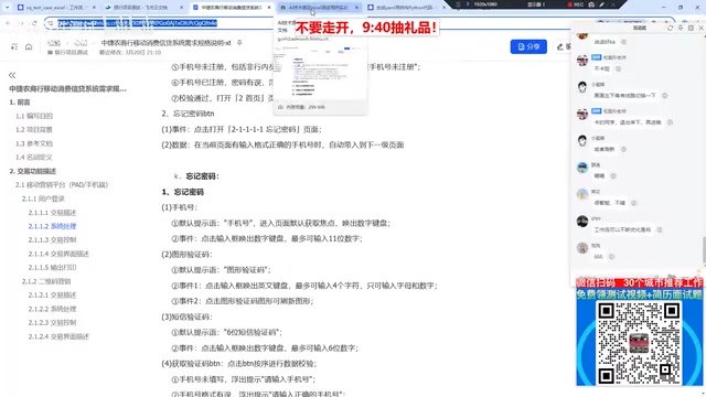 企业数据安全要求下的私有化需求