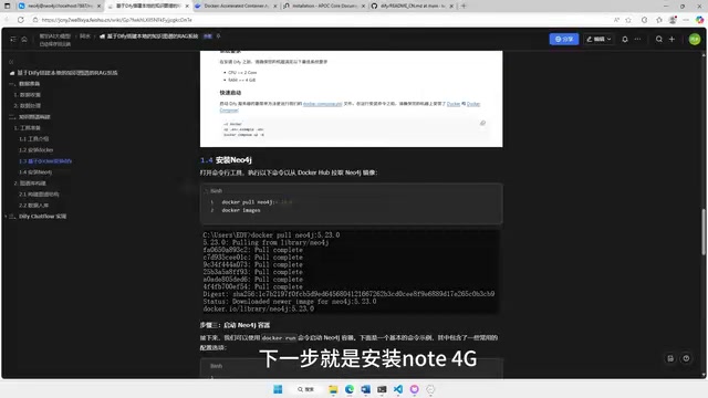 系统架构与工具