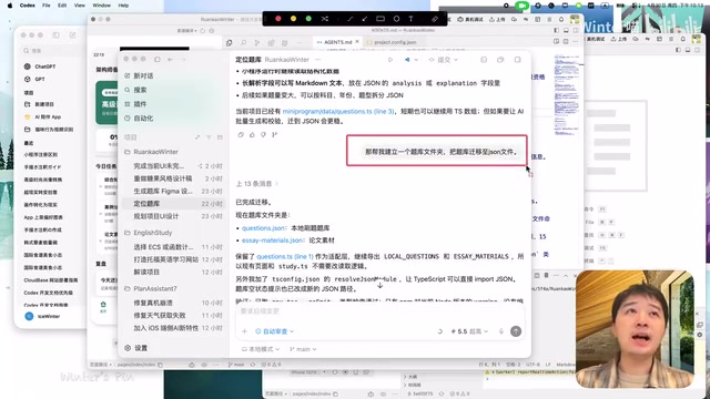 题库生成过程