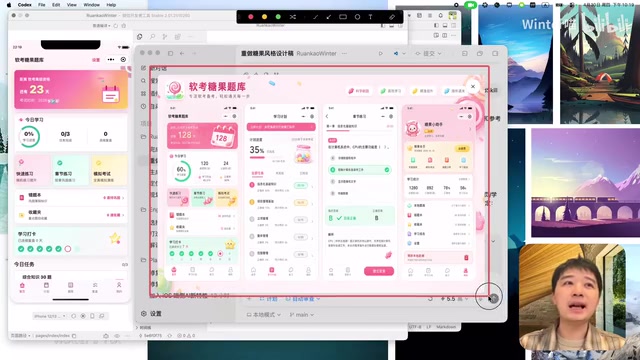 设计稿与实际开发的差距