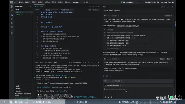 项目框架搭建过程