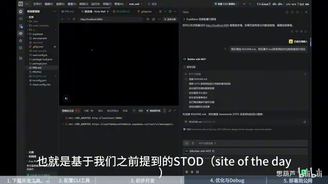 参考获奖网站进行UI优化