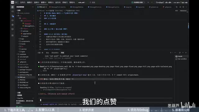 调试过程中的问题排查