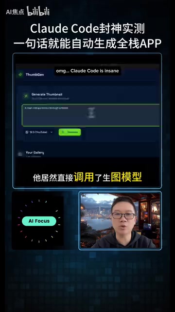 在做好的APP里输入一段话即可生成图片