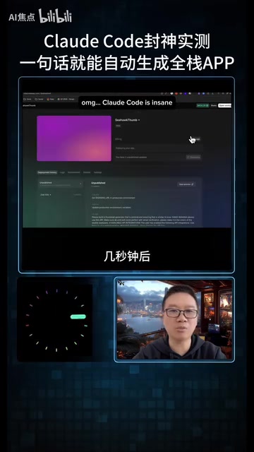 一个真实可访问的网站就上线了