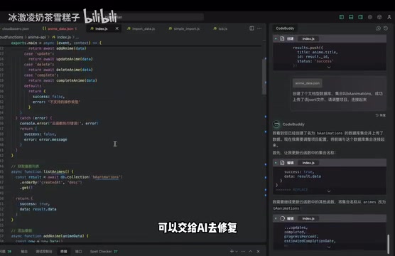云函数部署注意事项