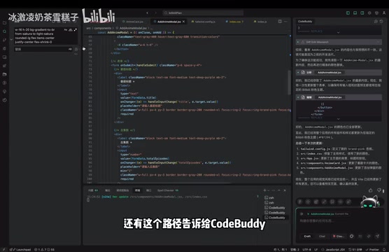 CoderBuddy自动处理文件上传功能