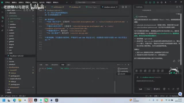开发要点总结