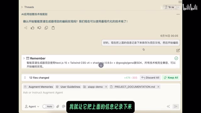 项目文档与架构规划