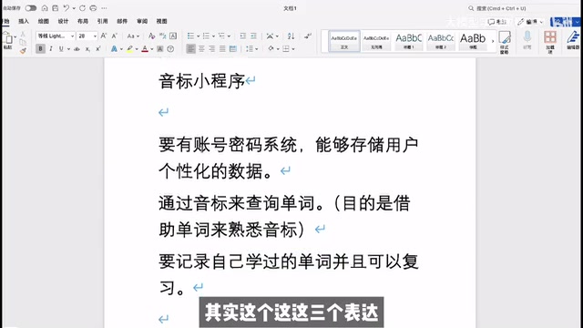 功能需求规划