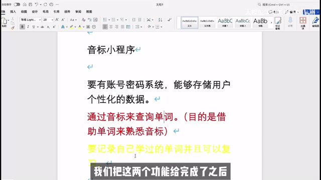 版本迭代优先级