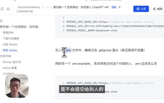 就是别人不会提交到代码仓库中