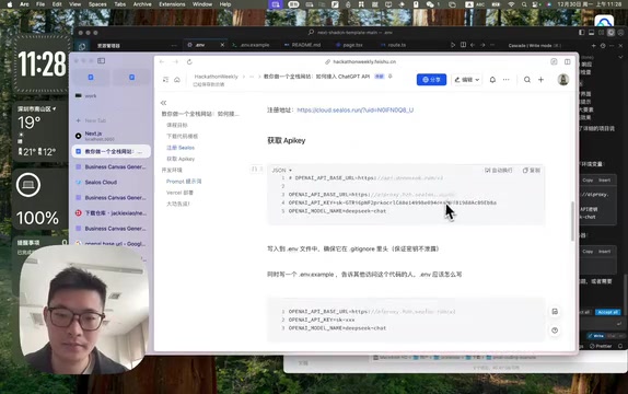 把这个密钥重新复制一下