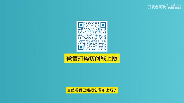 Vue3+Node.js全栈开发AI旅游助手实战教程