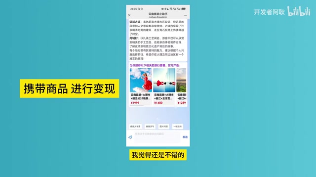 技术架构总览