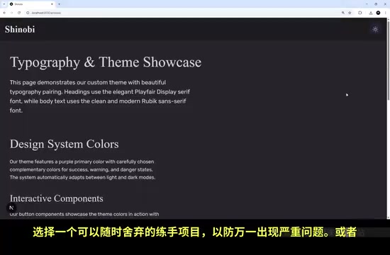 使用版本控制保护项目安全