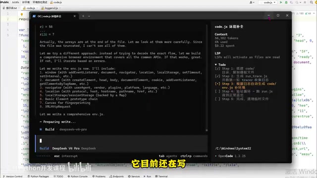 AI辅助爬虫逆向实战:自动补环境流程与变现分析