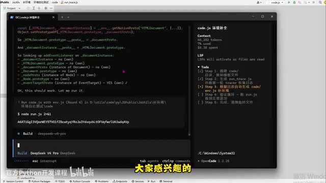 工具和文档分享