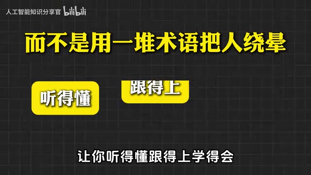 体系化学习的重要性